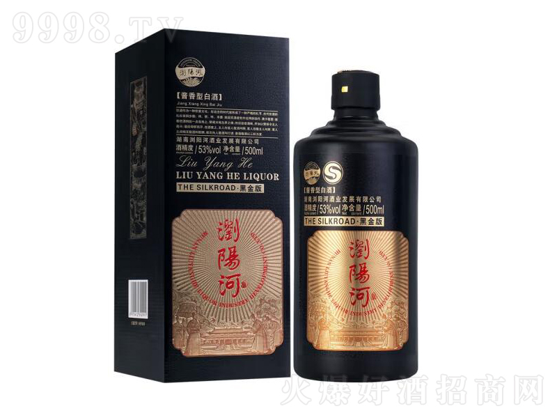 Ӻڽ潴͡53500ML