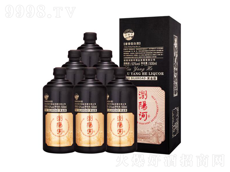 Ӻڽ潴;ơ53500ml